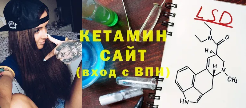 КЕТАМИН ketamine  Новодвинск 