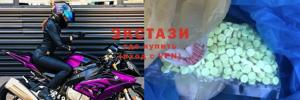 мяу мяу кристалл Богданович