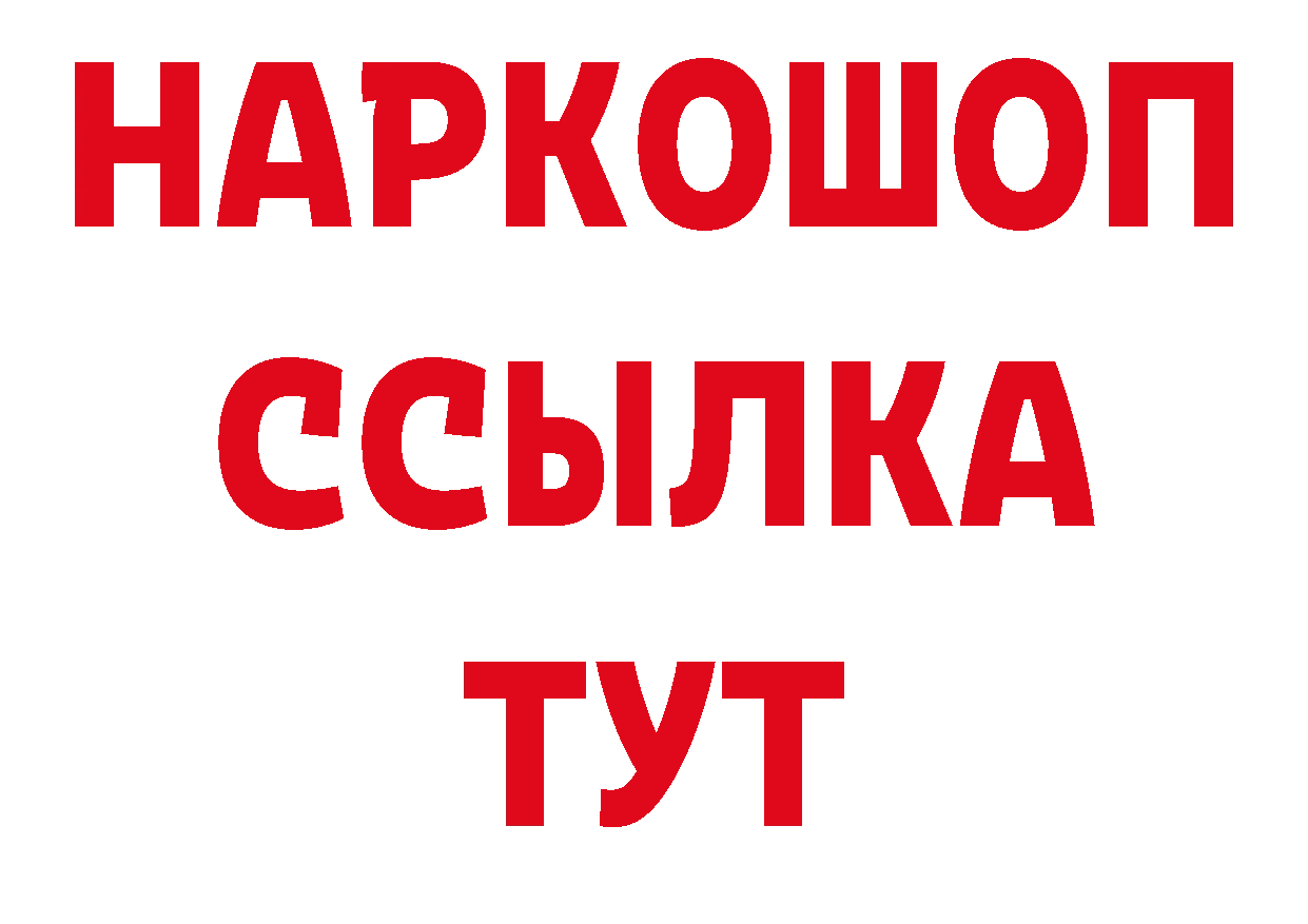 Кодеиновый сироп Lean напиток Lean (лин) зеркало маркетплейс mega Новодвинск